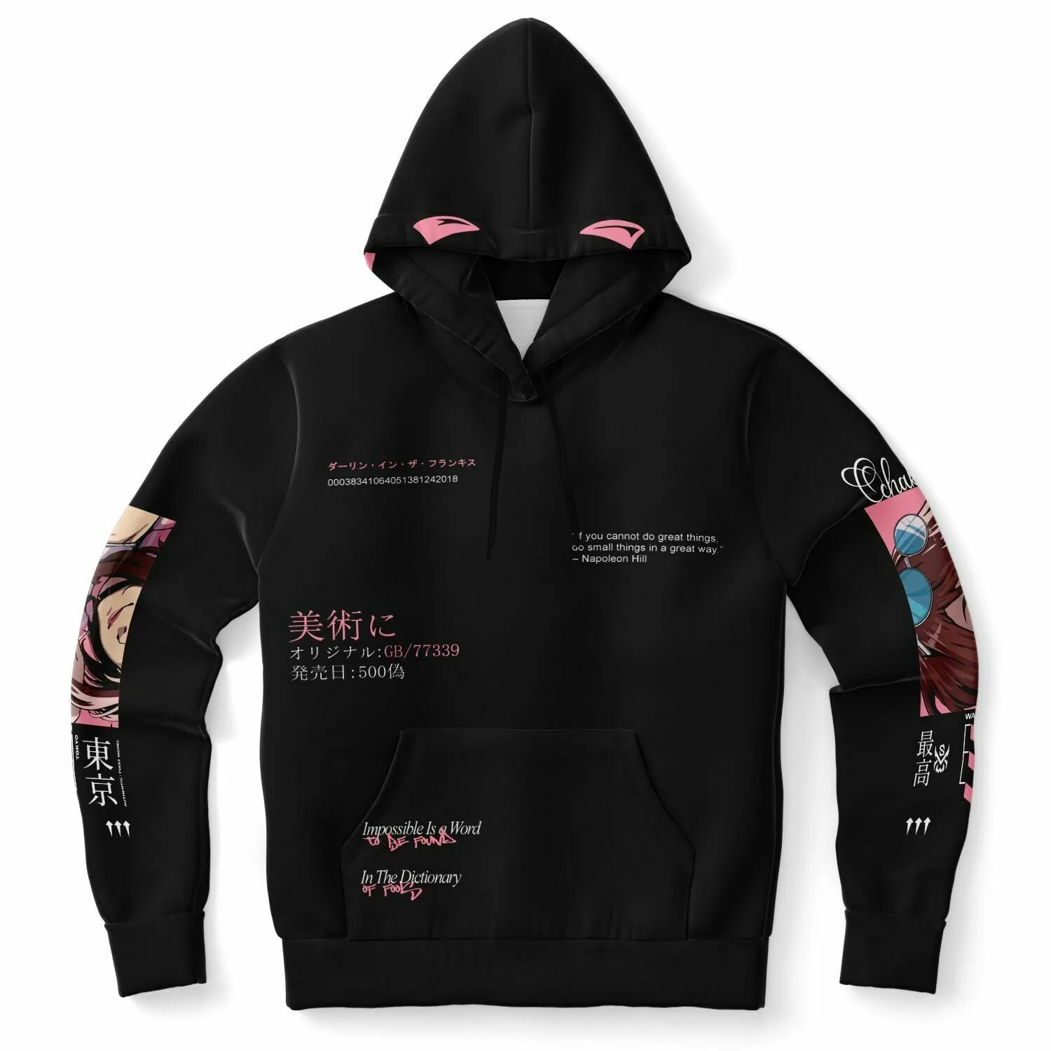 Limited Release - SUPREMEXWARRIORS "Ochako" Hoodie