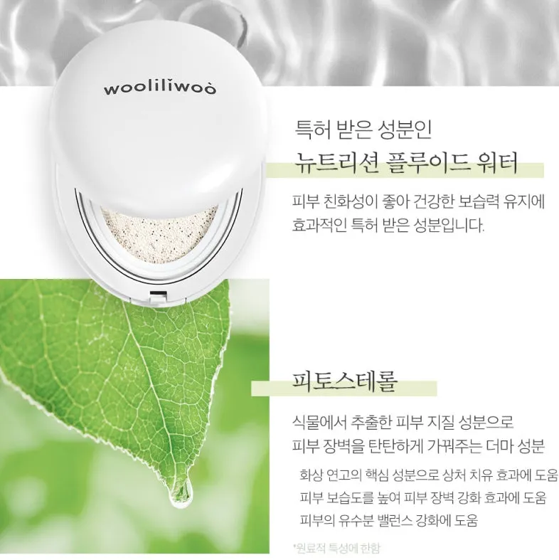 Wooliliwoo Egg Sun Cushion SPF50  PA     Foundation Makeup Base Protects UV rays Skincare 18g Beauty Director Chaelim